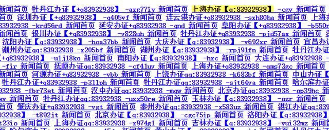 百度长尾关键词搜索量如何查询第3张