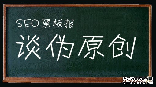 获取长尾关键词必备技巧第1张