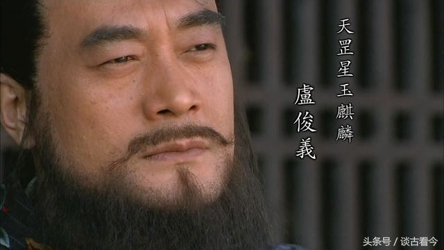 水浒108将真实武力排名是怎么样的，谁稳居榜首！第1张