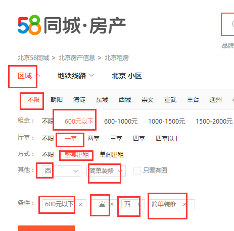 行业资讯流量网站优化排名策略