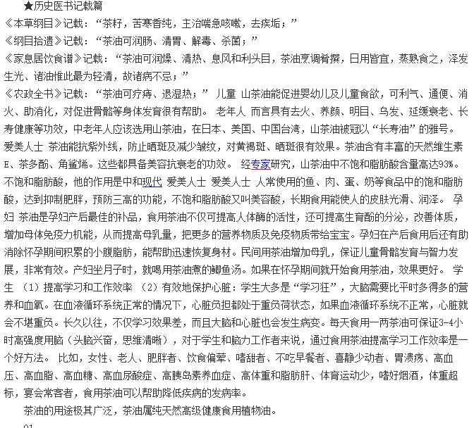 伪原创文章怎么写(误区和技巧)