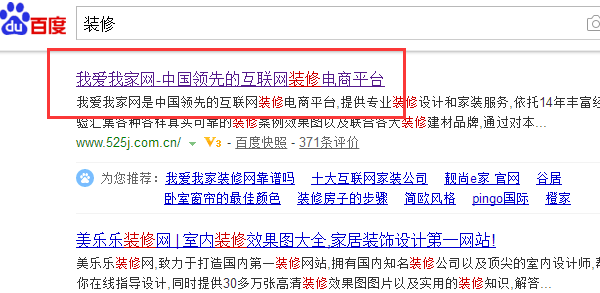 竞争对手网站分析，谁才是我们网站的竞争对手