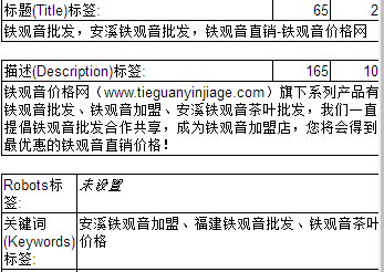 seo干货分享，九个月百度权重四站点策略研究