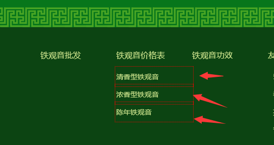 seo干货分享，九个月百度权重四站点策略研究