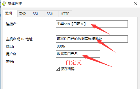 wordpress更换域名便捷方法与详细步骤