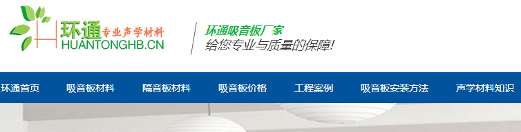 如何确定网站目标用户与关键词