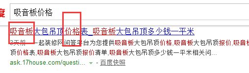 如何确定网站目标用户与关键词