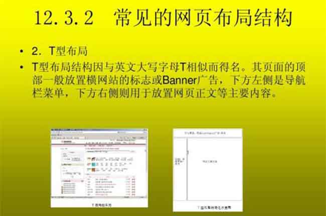 网站怎么做才能更容易收录，看完了你就赚了