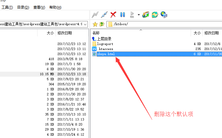 wordpress建站教程【上】