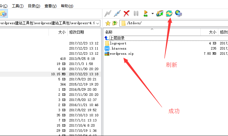 wordpress建站教程【上】