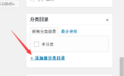 wordpress 发布文章详细步骤