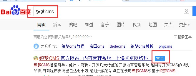 新手怎么选择合适的开源网站搭建程序