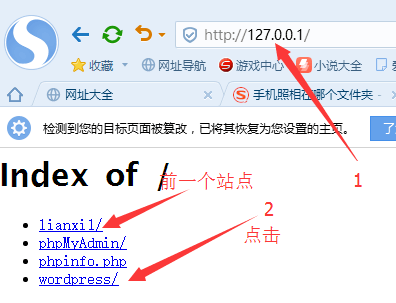 如何用织梦cms本地环境搭建多个网站