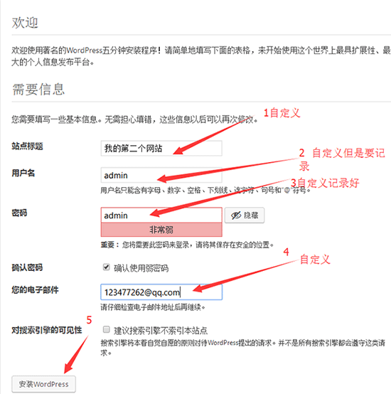 如何用织梦cms本地环境搭建多个网站