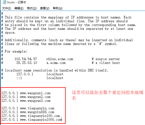 phpstudy如何设置301重定向