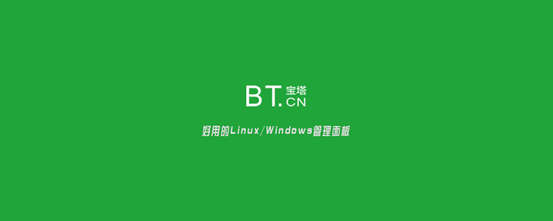 宝塔linux面板可以搭建运行asp网站程序吗第1张