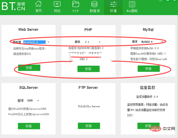 宝塔linux面板可以搭建运行asp网站程序吗第1张