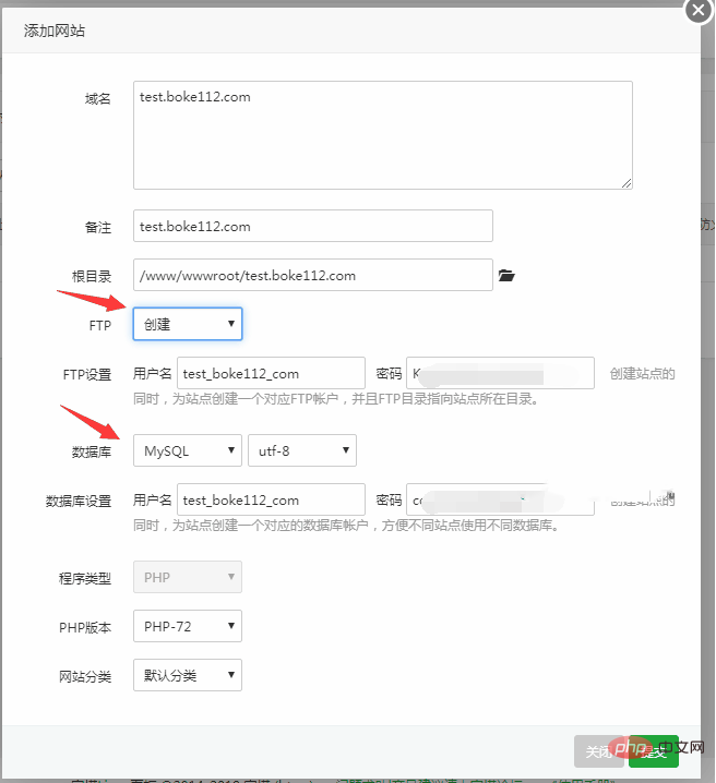 用宝塔搭建自己的源码程序第1张