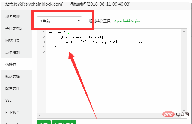 宝塔面板新增网站访问不了怎么办（本地环境）第1张