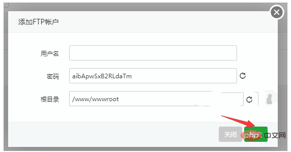 宝塔Linux面板该如何建立FTP？第1张