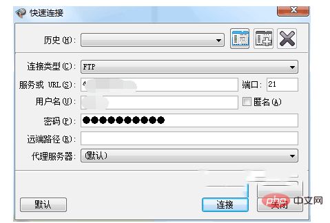 宝塔Linux面板该如何建立FTP？第1张