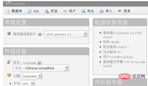 宝塔phpmyadmin无法启动怎么办第1张