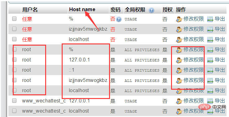 宝塔面板怎么远程连接数据库第1张