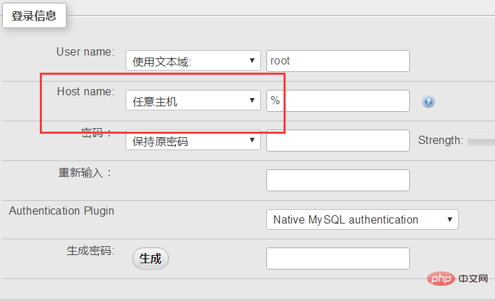 宝塔面板怎么远程连接数据库第1张