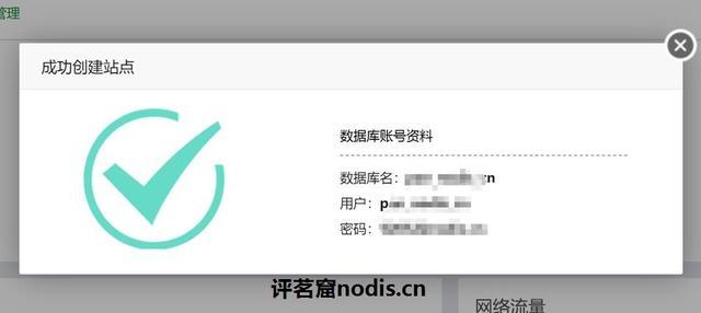 教你如何基于宝塔面板和nextcloud搭建自己的网盘第6张