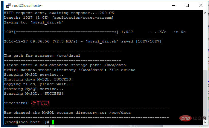 宝塔Linux面板之修改MySQL默认保存位置第1张