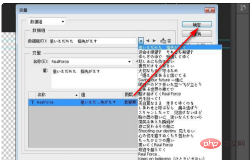 pr歌词字幕制作方法第1张