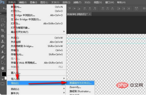 pr歌词字幕制作方法第1张