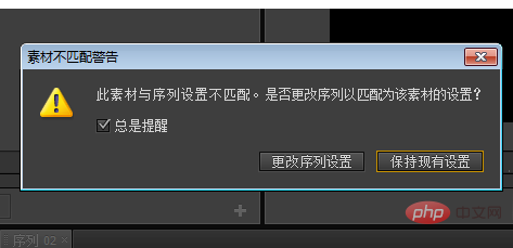 pr序列怎么设置1080p第1张