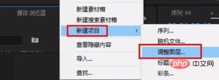 pr怎么删除空白间隔？第1张