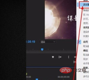 pr怎么删除空白间隔？第1张