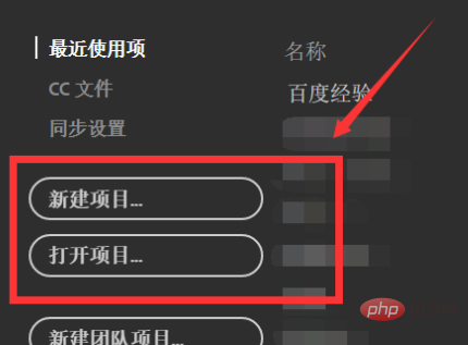 pr没有声音怎么设置？第1张