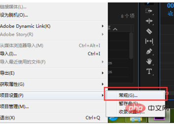 怎么解决pr加速渲染器出错无法生成帧？第1张