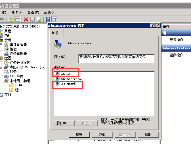 Windows快速排查系统是否被黑