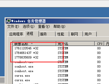 Windows快速排查系统是否被黑