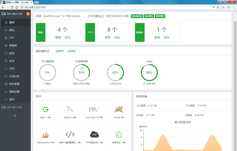 linux安装管理面板centos宝塔面板安装教程