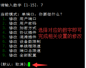 linux如何搭建SSR和centos如何搭建梯子