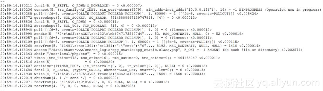 nginx+php-fpm报错故障解决方法-及排查流程