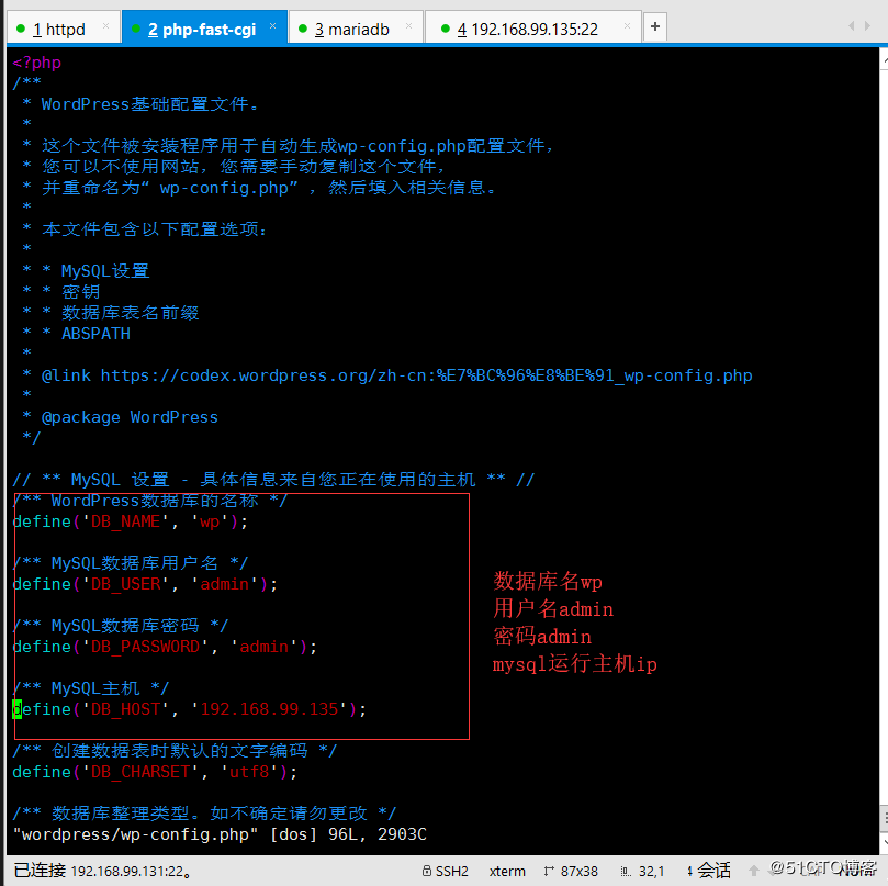 fastcgi分离和lamp虚拟主机部署wordpress和discuzx教程