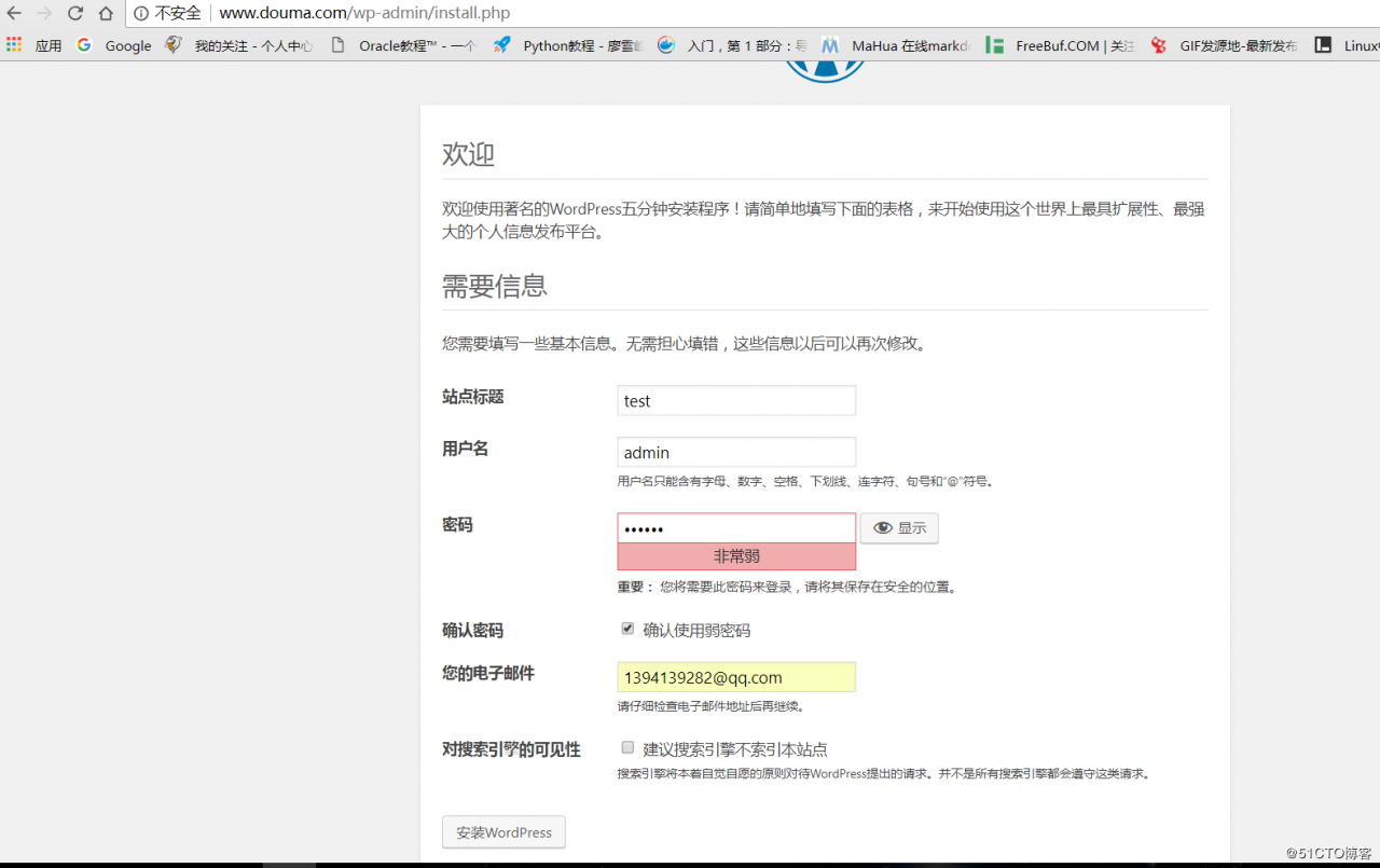 fastcgi分离和lamp虚拟主机部署wordpress和discuzx教程