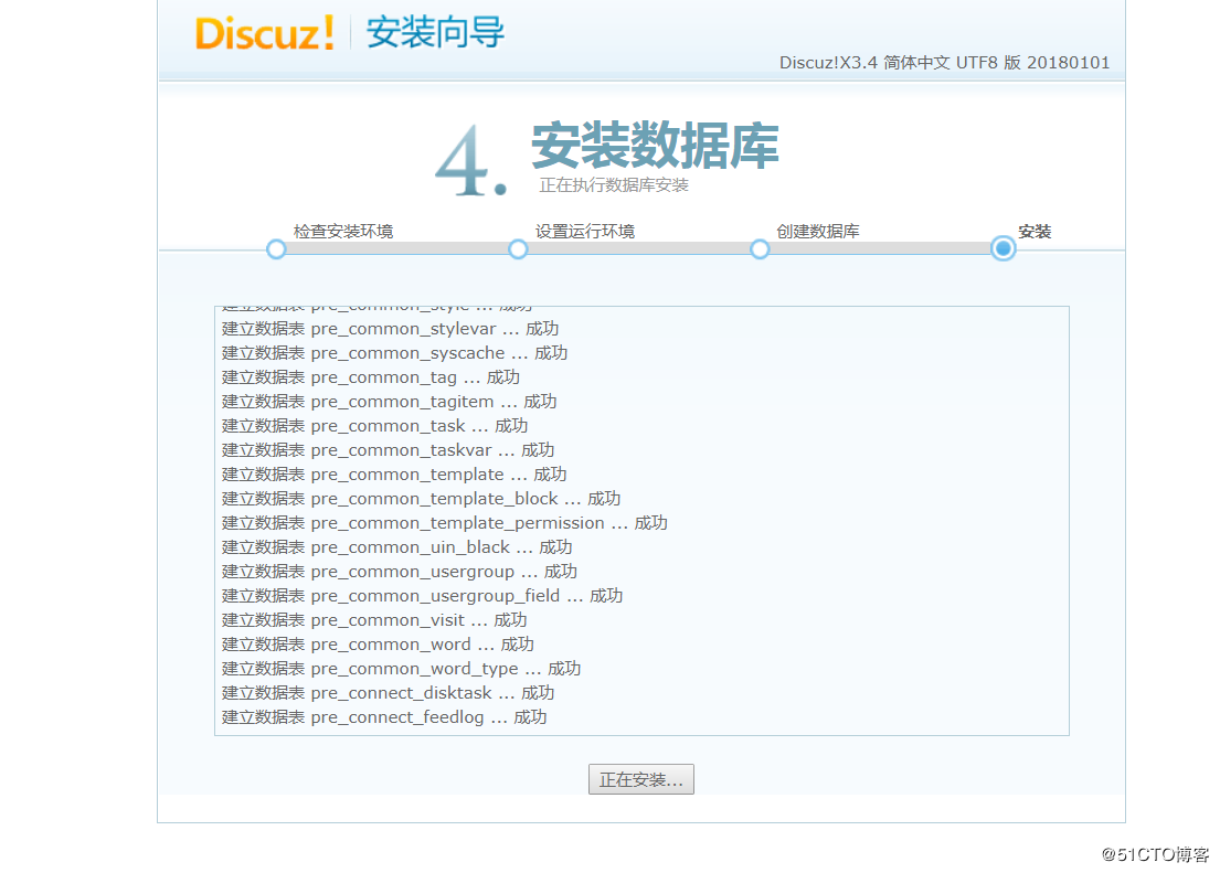 fastcgi分离和lamp虚拟主机部署wordpress和discuzx教程