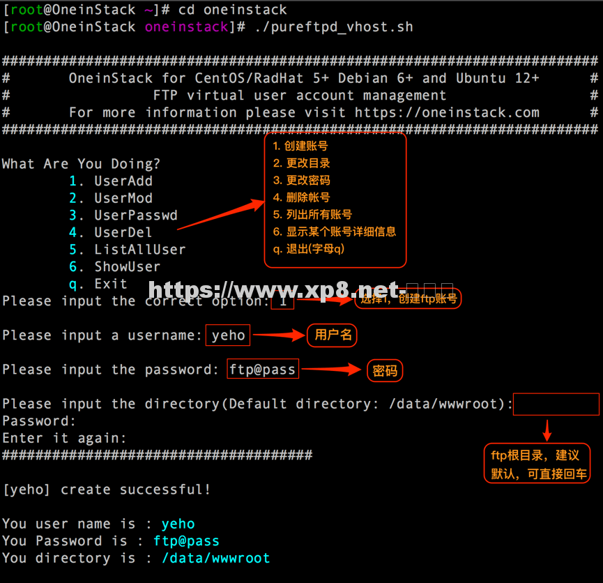 lnmp、lamp、lnmpa一键安装包 安装使用方法