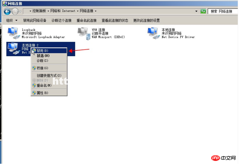 ECS云服务器如何禁用公网IP-linux运维