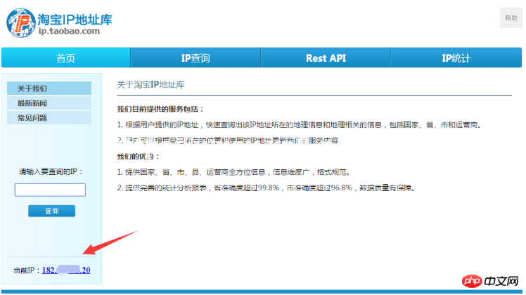 如何处理访问ECS服务器的网站提示-linux运维