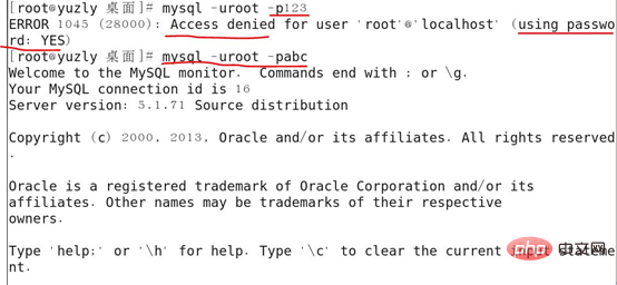 Linux如何安全配置Mysql数据库第4张