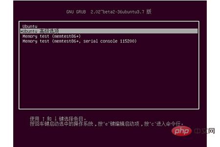 linux系统下如何修改root密码第3张